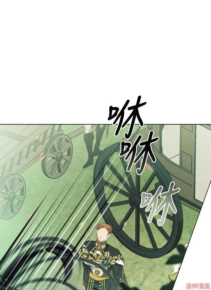 第72话 第31页