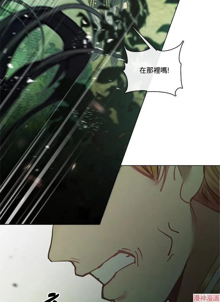第72话 第32页