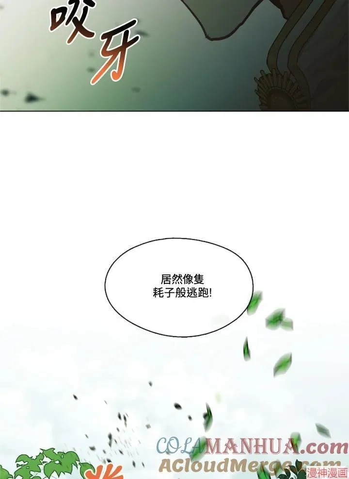 第72话 第33页