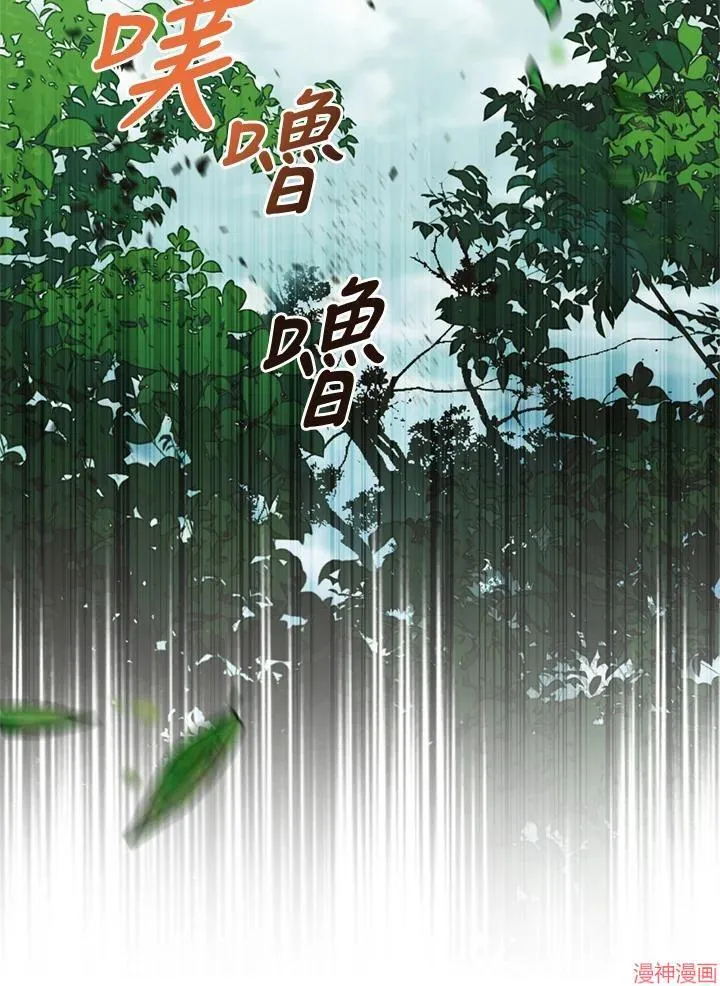 第72话 第34页
