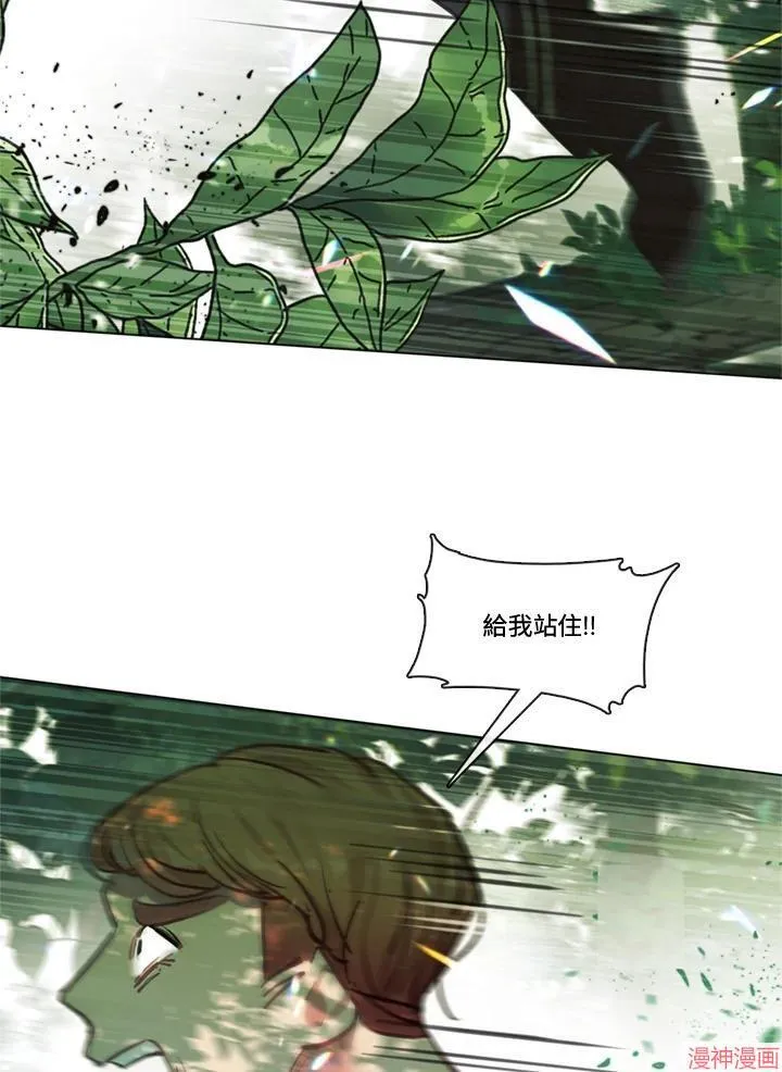 第72话 第36页