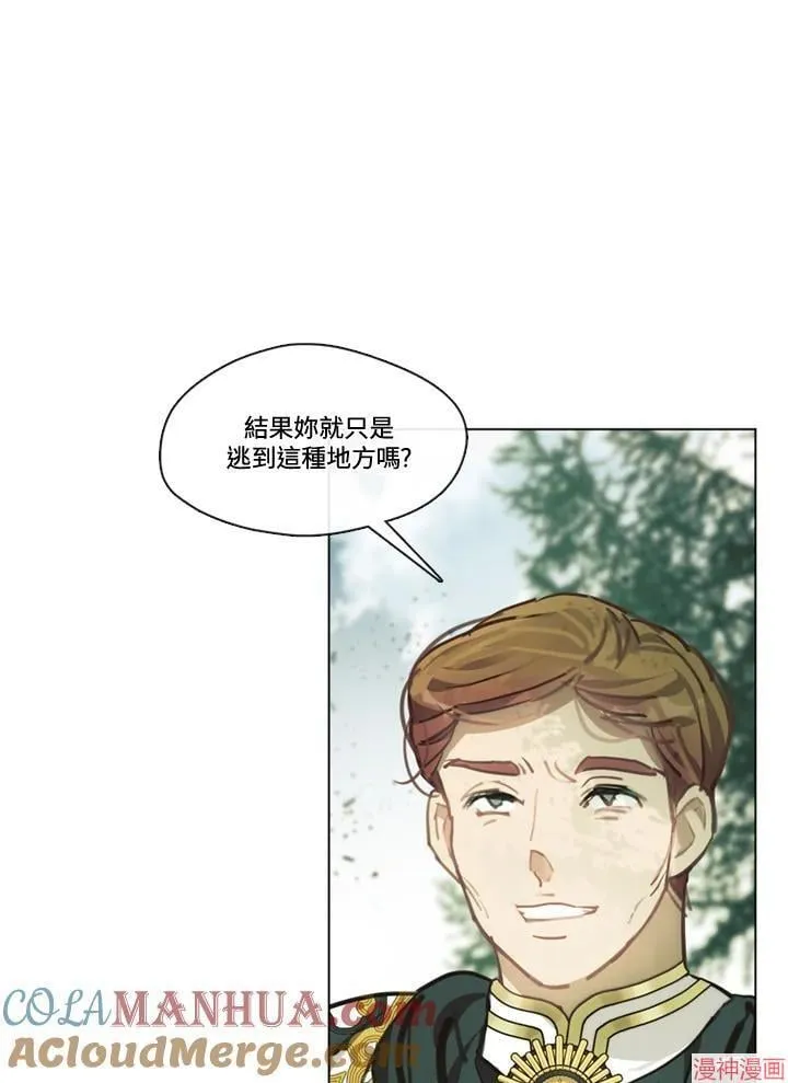 第72话 第45页
