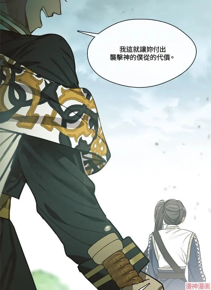 第72话 第50页