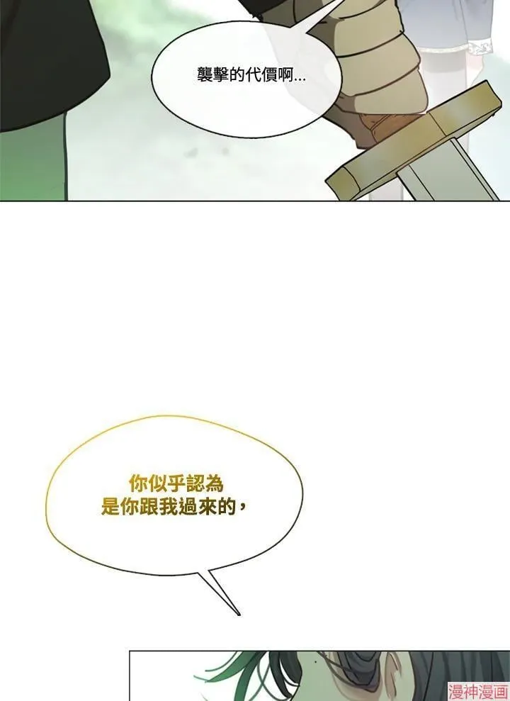 第72话 第51页