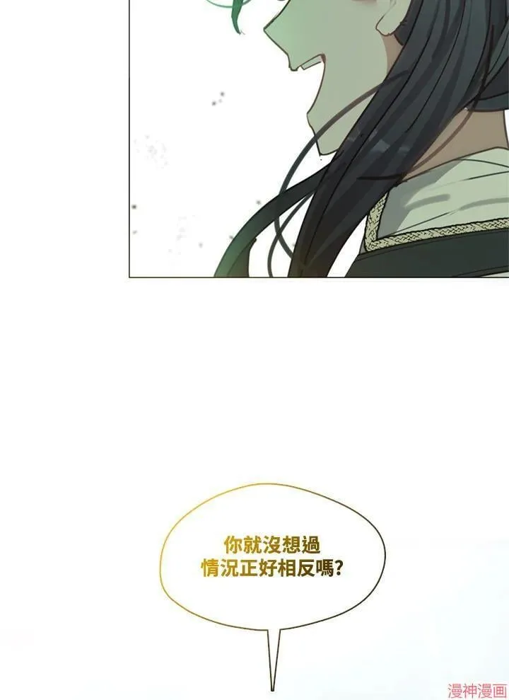 第72话 第52页