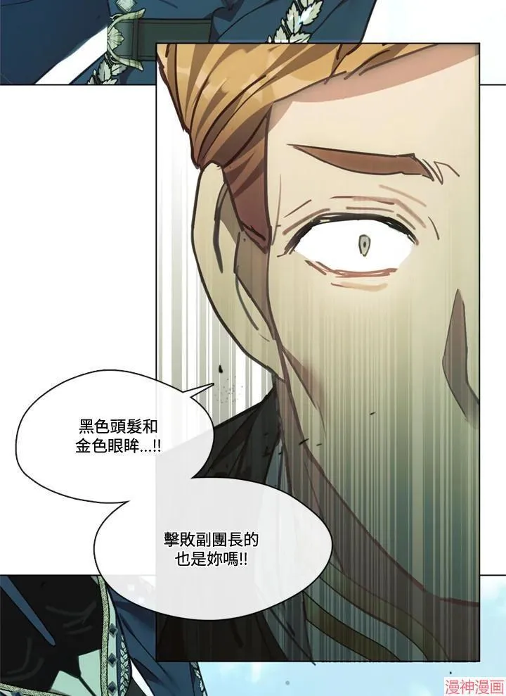 第72话 第54页