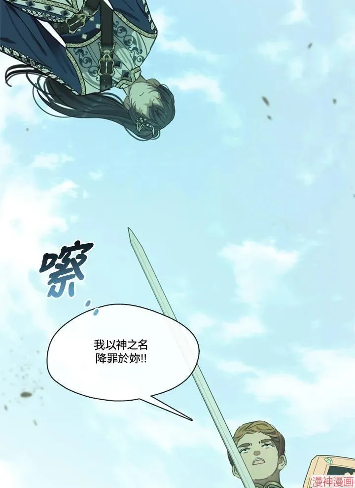 第72话 第55页
