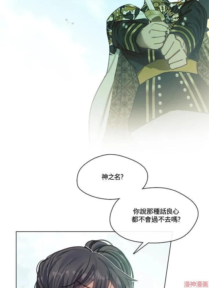 第72话 第56页