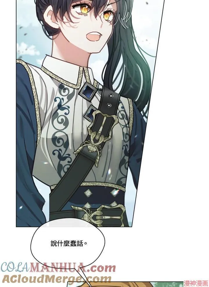 第72话 第57页