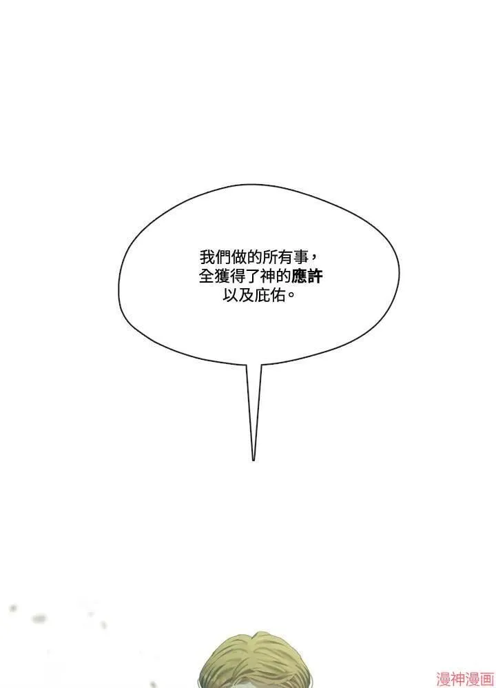 第72话 第59页