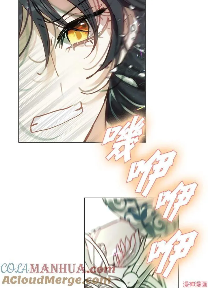 第72话 第61页
