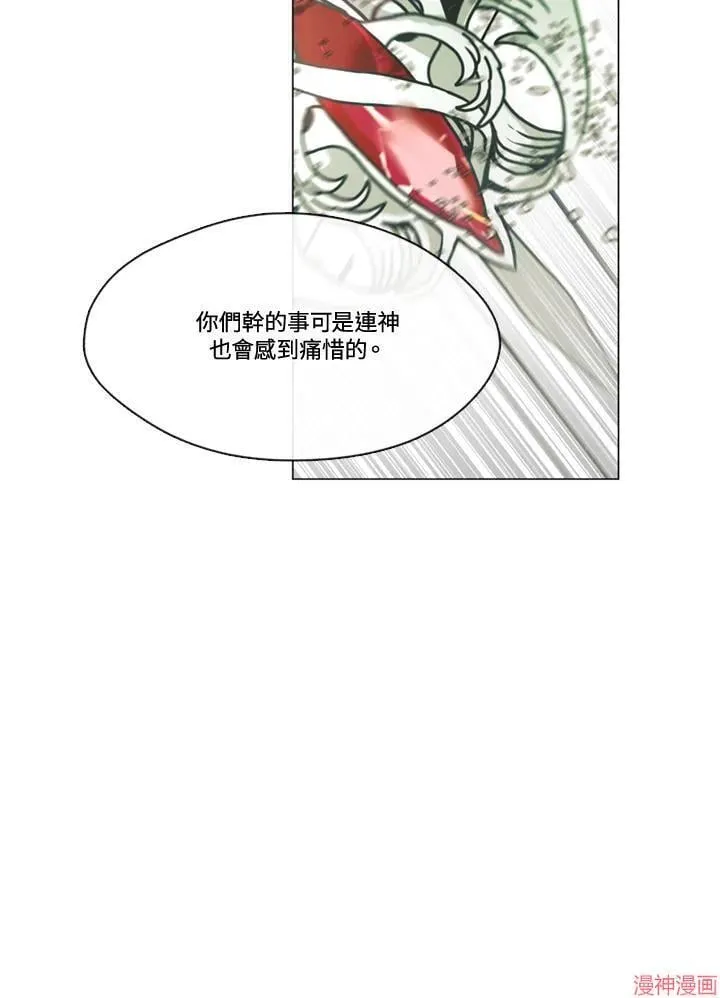 第72话 第62页