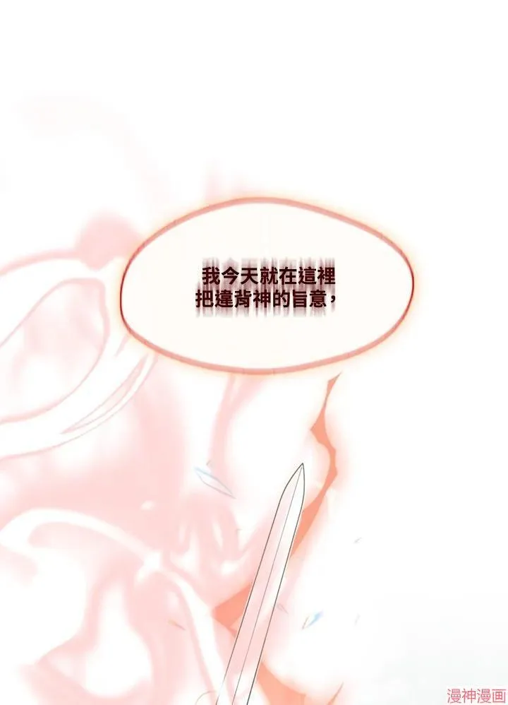 第72话 第63页