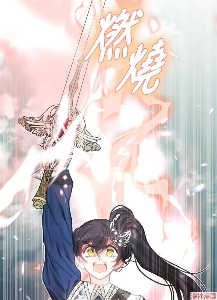 第72话 第64页