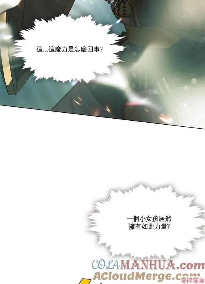 第72话 第69页