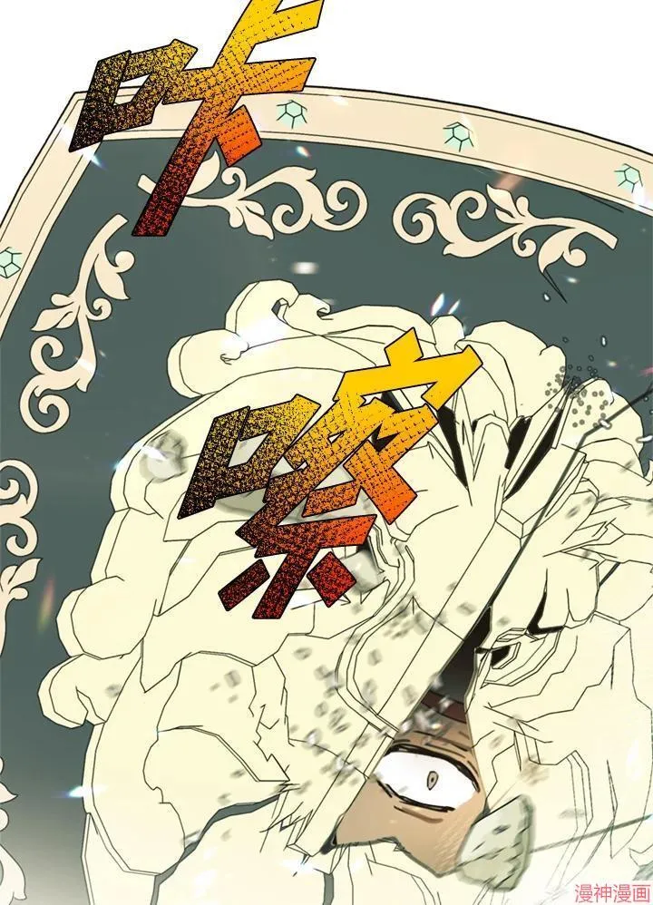 第72话 第70页
