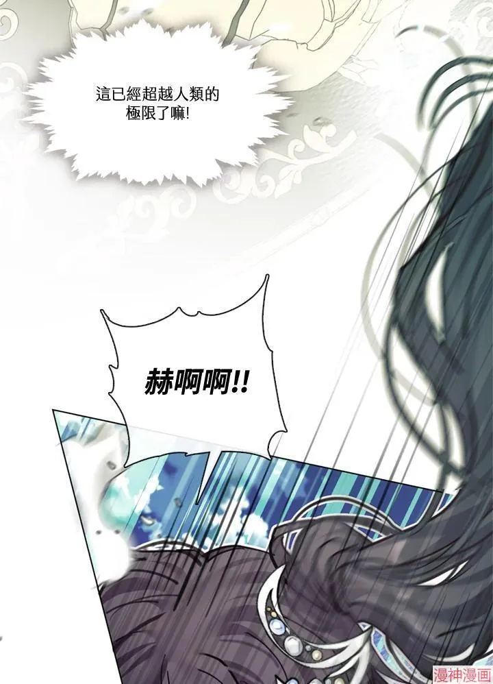第72话 第71页
