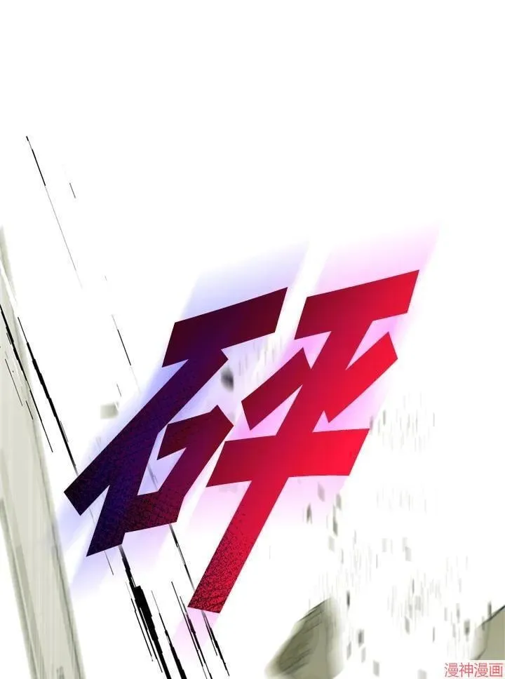 第72话 第74页
