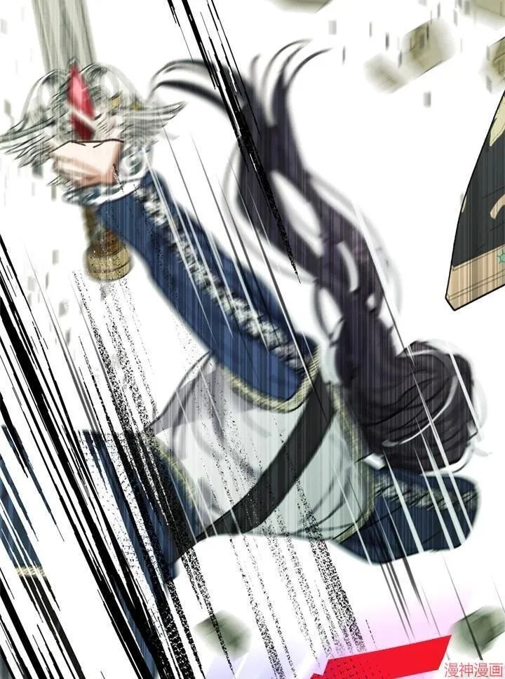 第72话 第75页