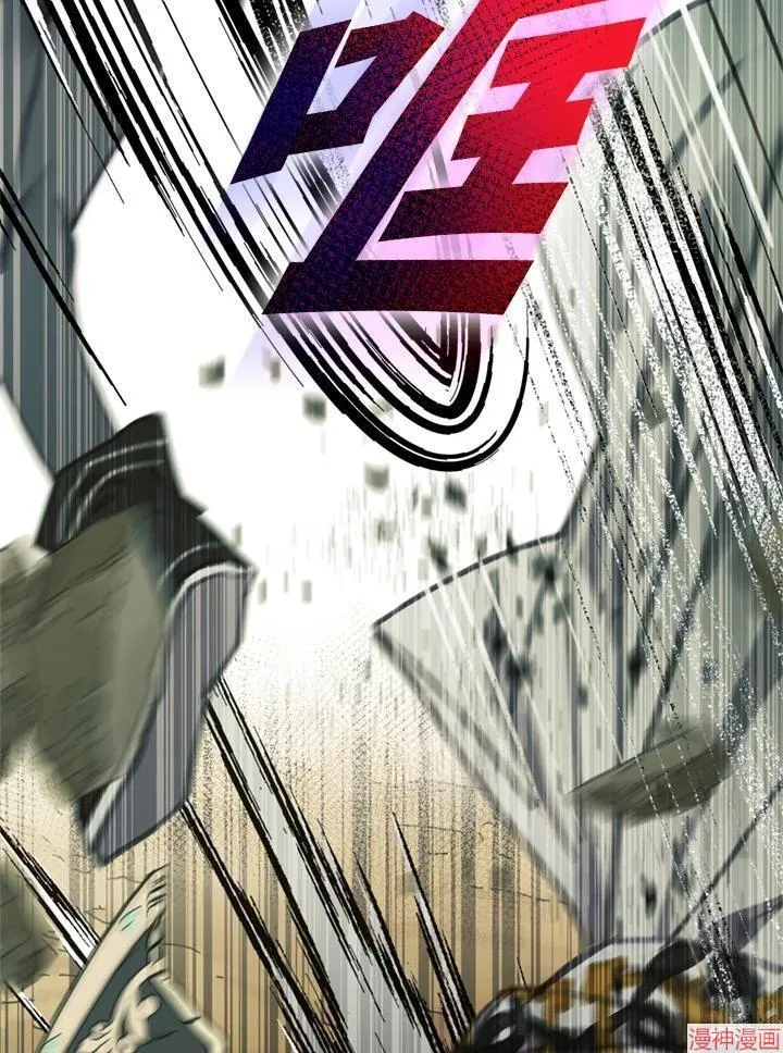 第72话 第76页