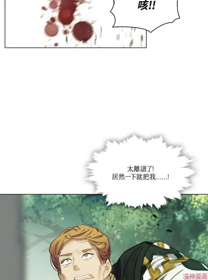 第72话 第79页