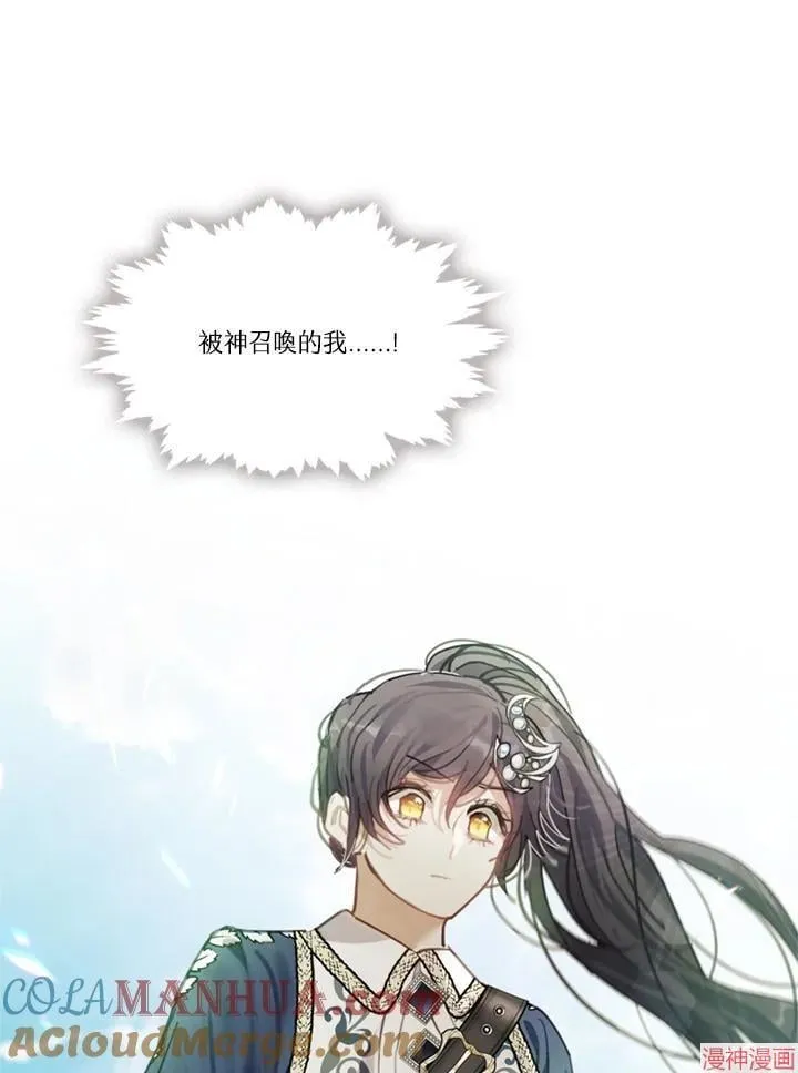 第72话 第81页