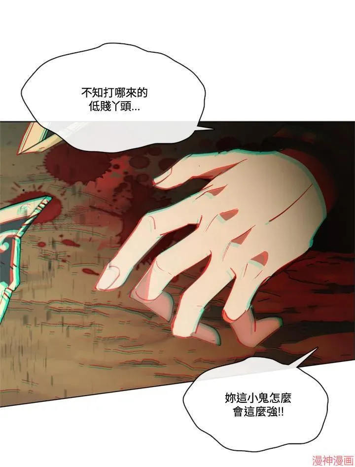 第72话 第84页