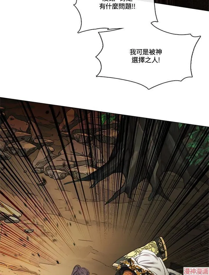第72话 第86页