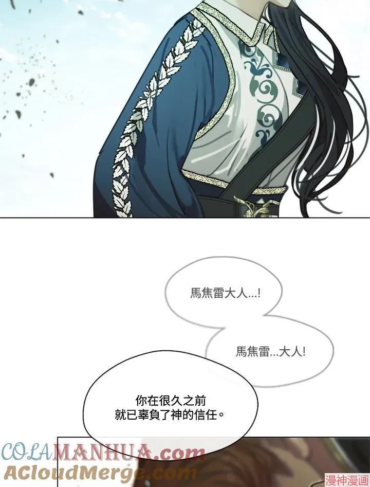 第72话 第89页
