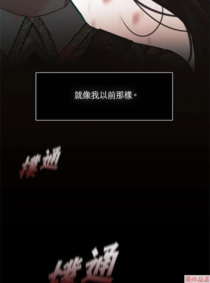 第72话 第94页
