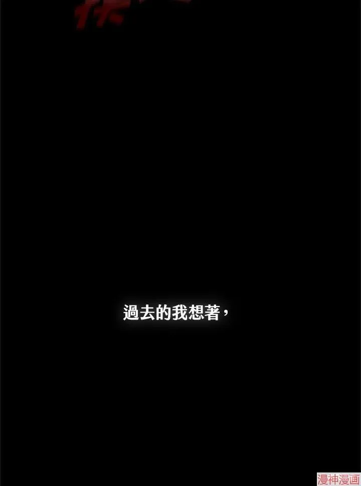 第72话 第95页