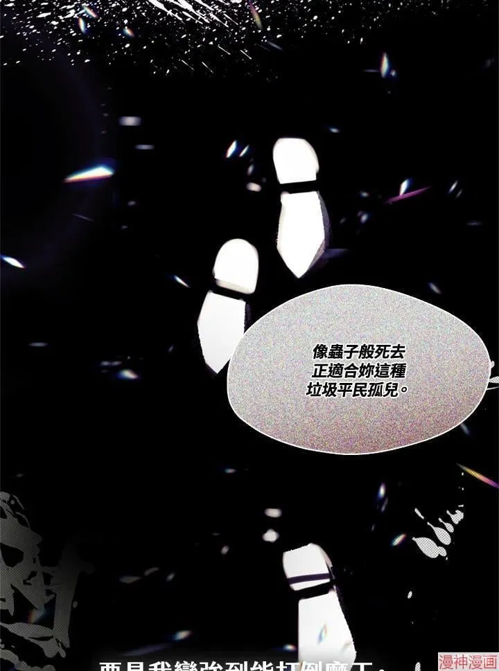 第72话 第99页