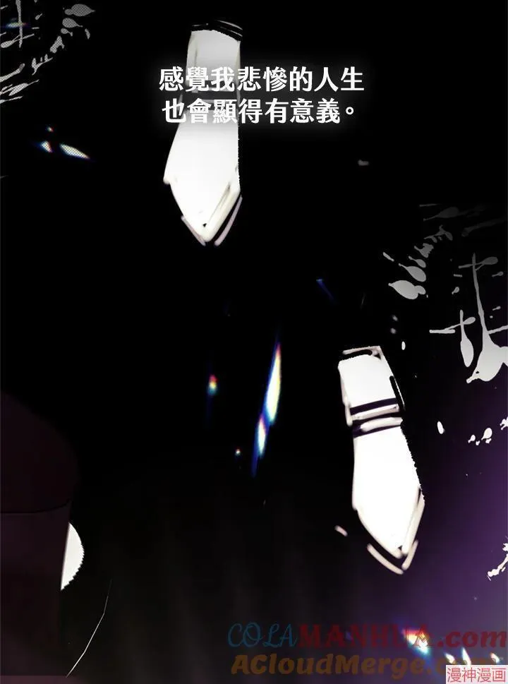 第72话 第101页