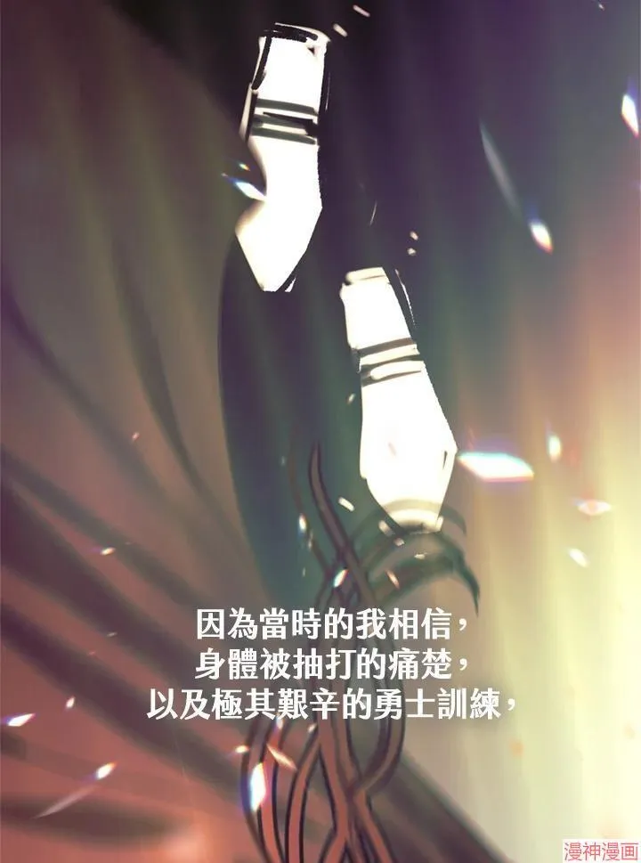 第72话 第102页