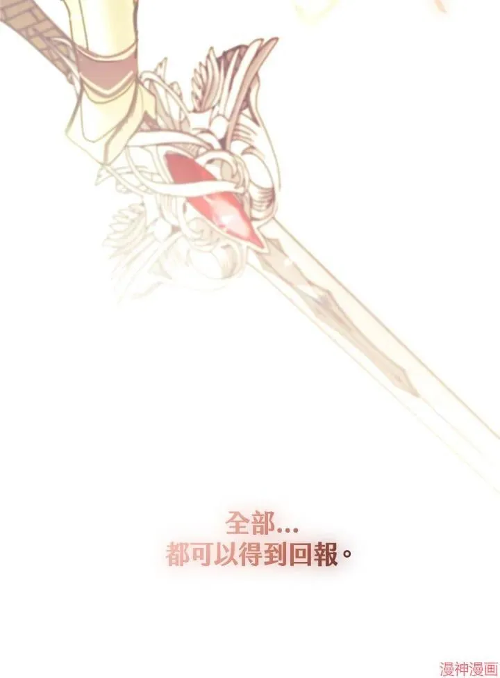 第72话 第104页