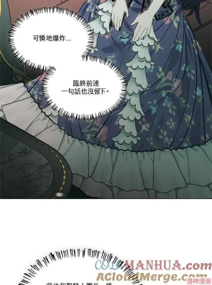 第72话 第109页