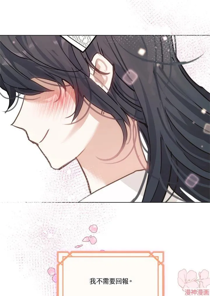 第72话 第122页