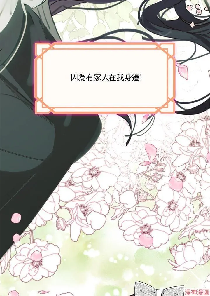第72话 第126页
