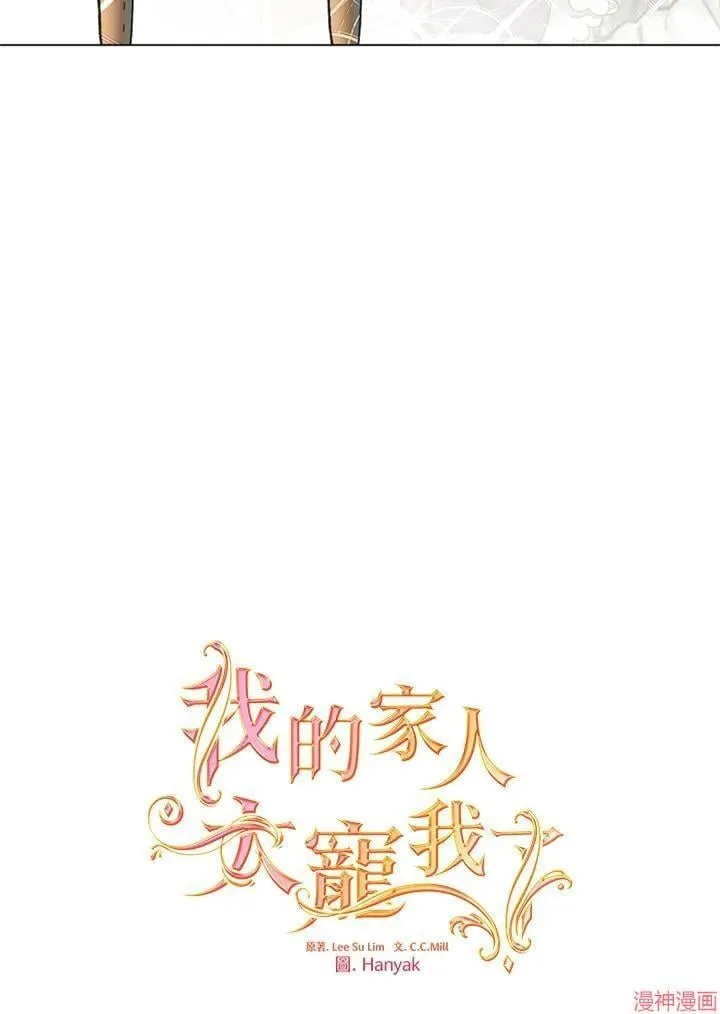 第72话 第128页