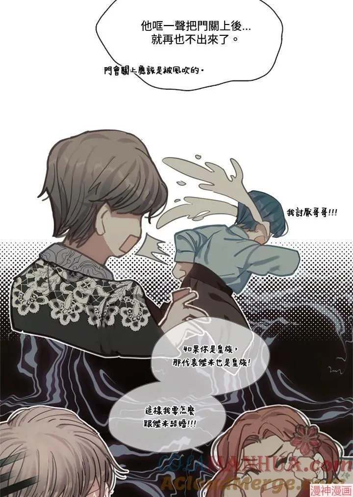 第72话 第133页