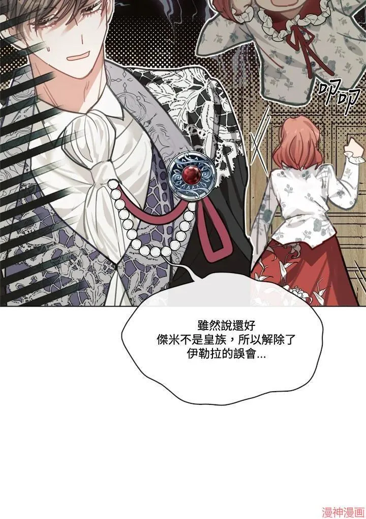 第72话 第134页