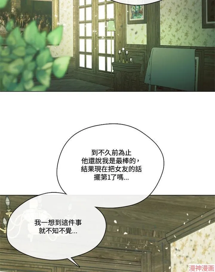第72话 第142页
