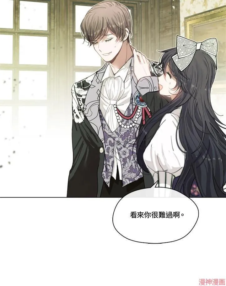 第72话 第143页