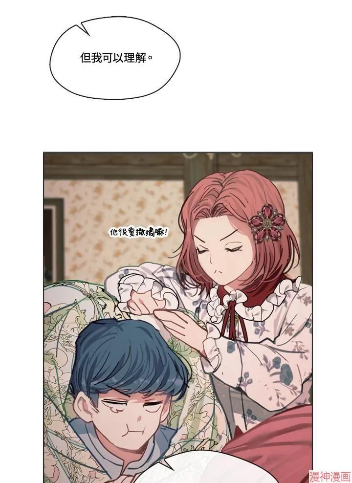 第72话 第144页