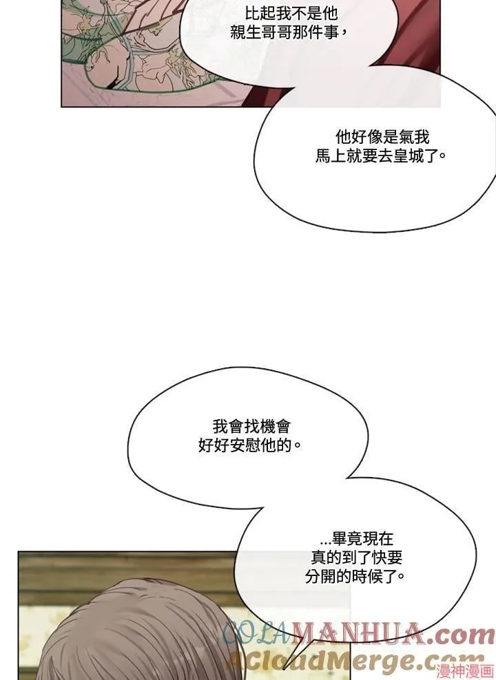 第72话 第145页