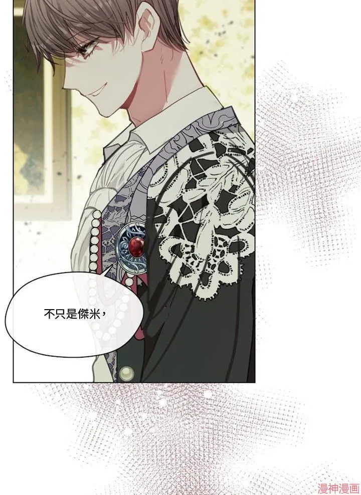 第72话 第146页
