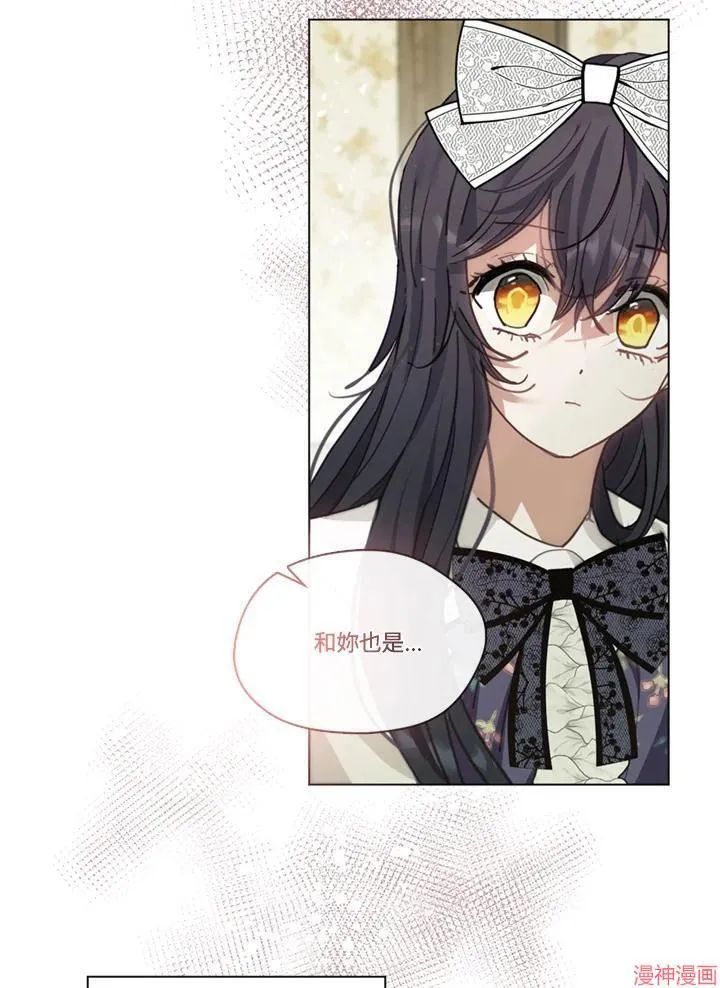 第72话 第147页