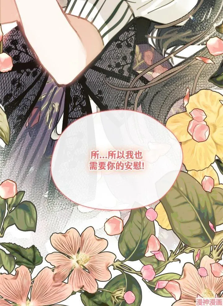 第72话 第152页