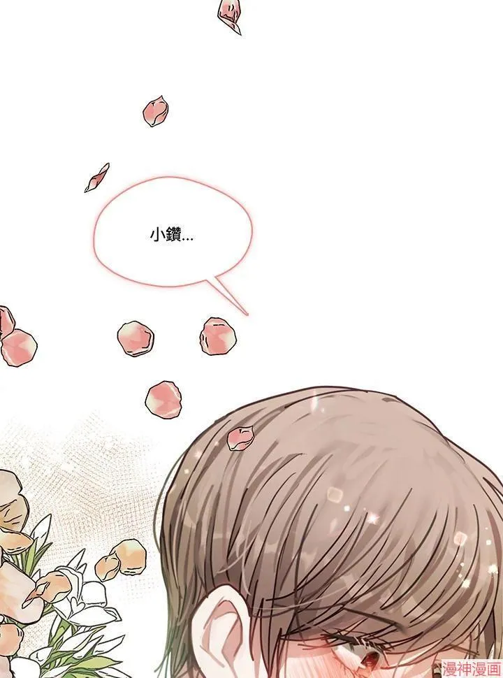 第73话 第3页