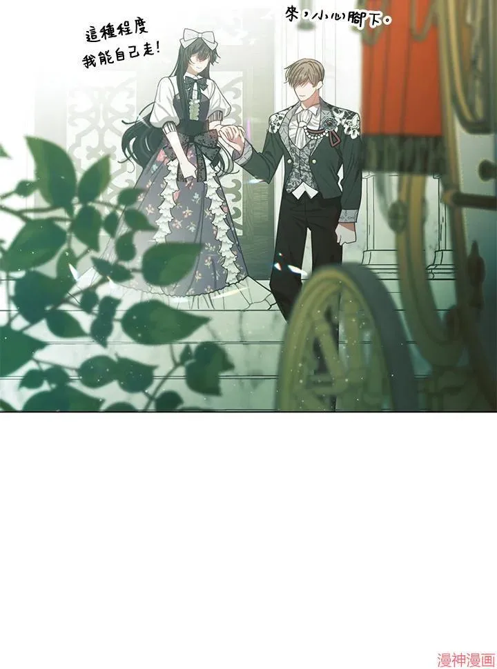 第73话 第10页